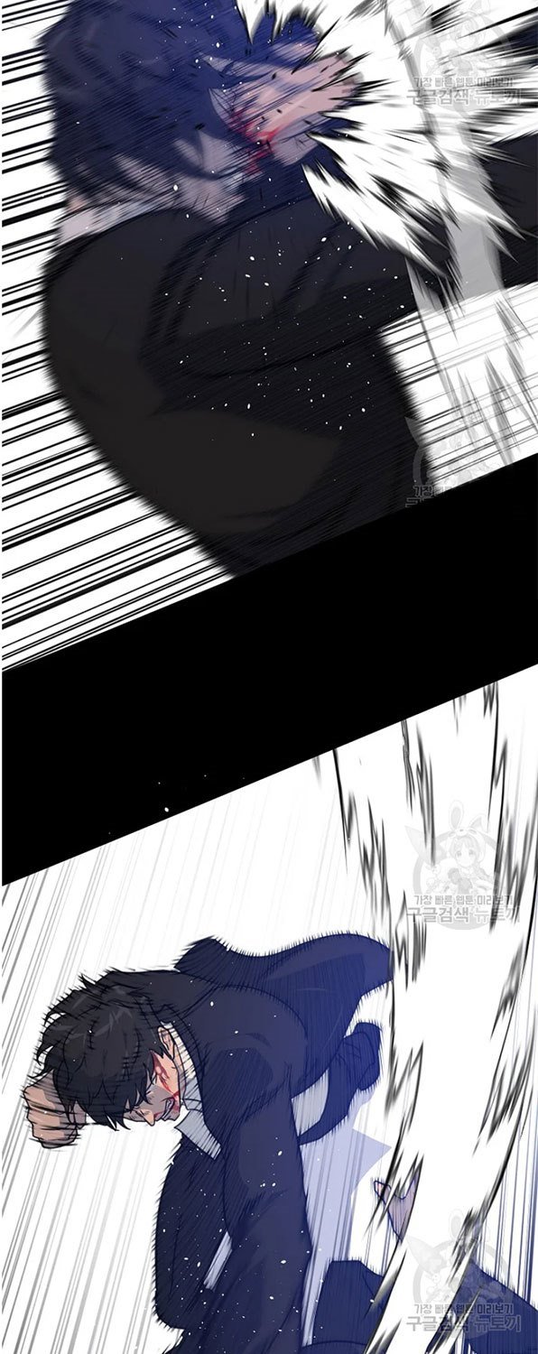 trigger - Chapter: 93