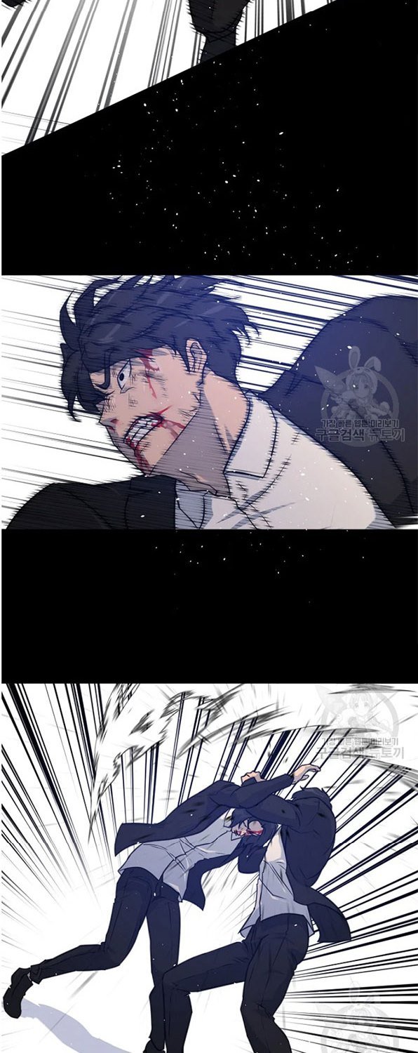 trigger - Chapter: 93