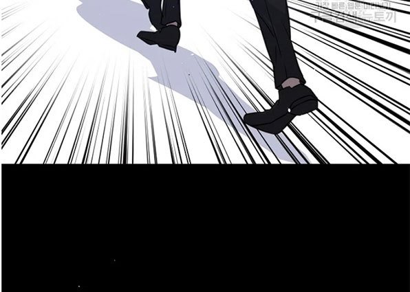 trigger - Chapter: 93