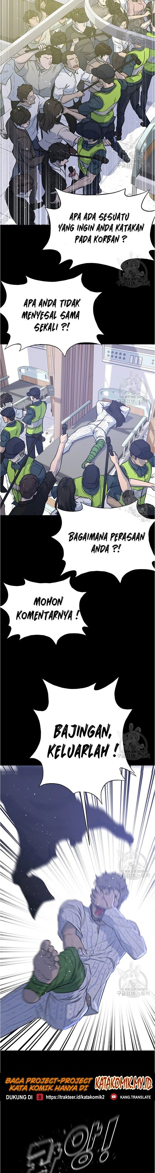 trigger - Chapter: 94