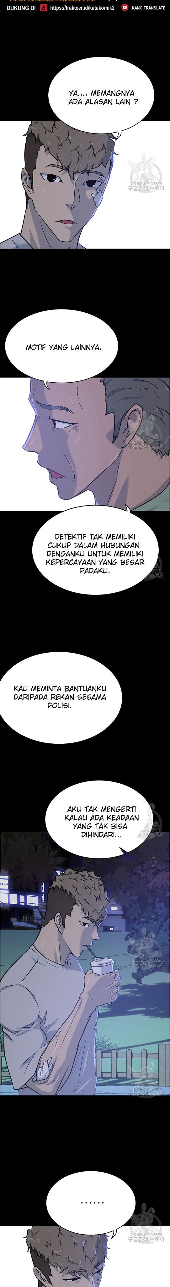 trigger - Chapter: 94