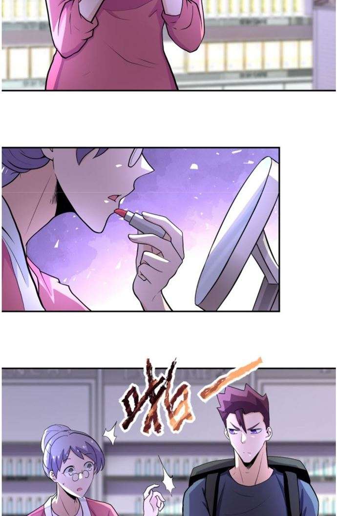super-system - Chapter: 165