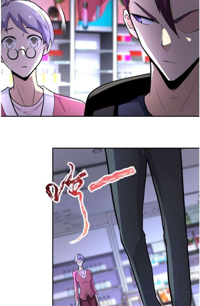 super-system - Chapter: 165