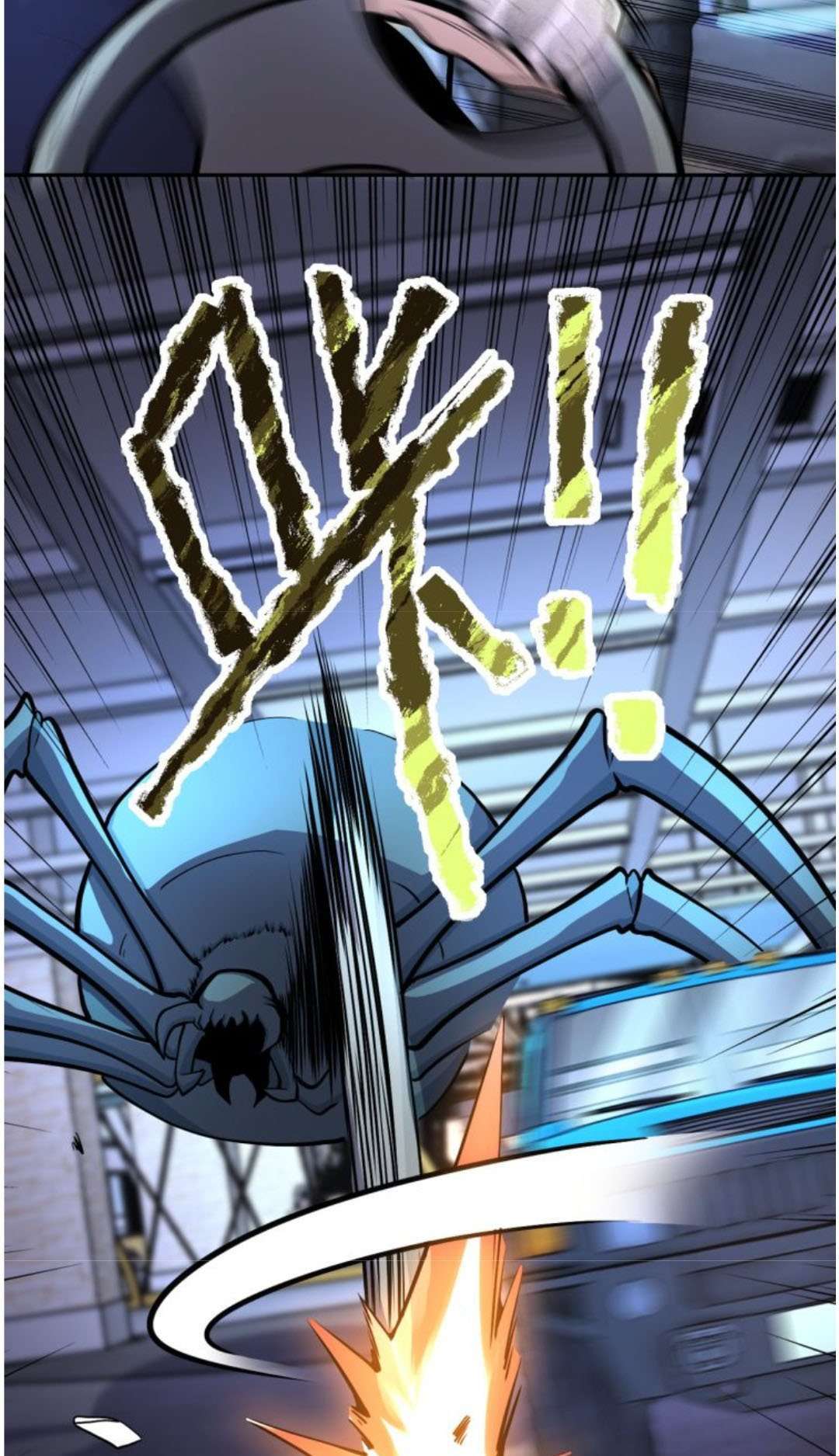 super-system - Chapter: 167
