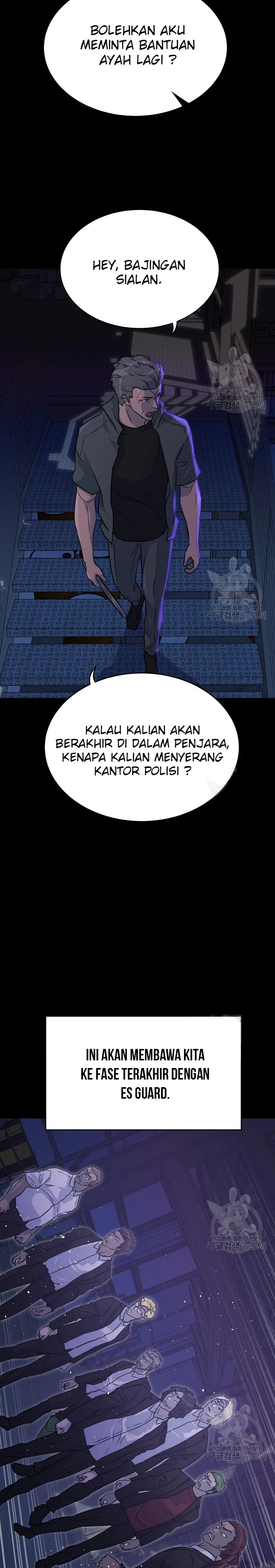 trigger - Chapter: 103