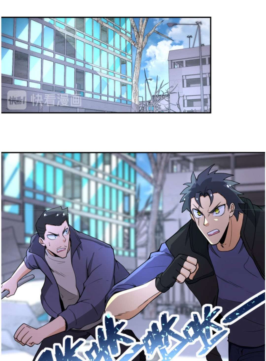 super-system - Chapter: 168
