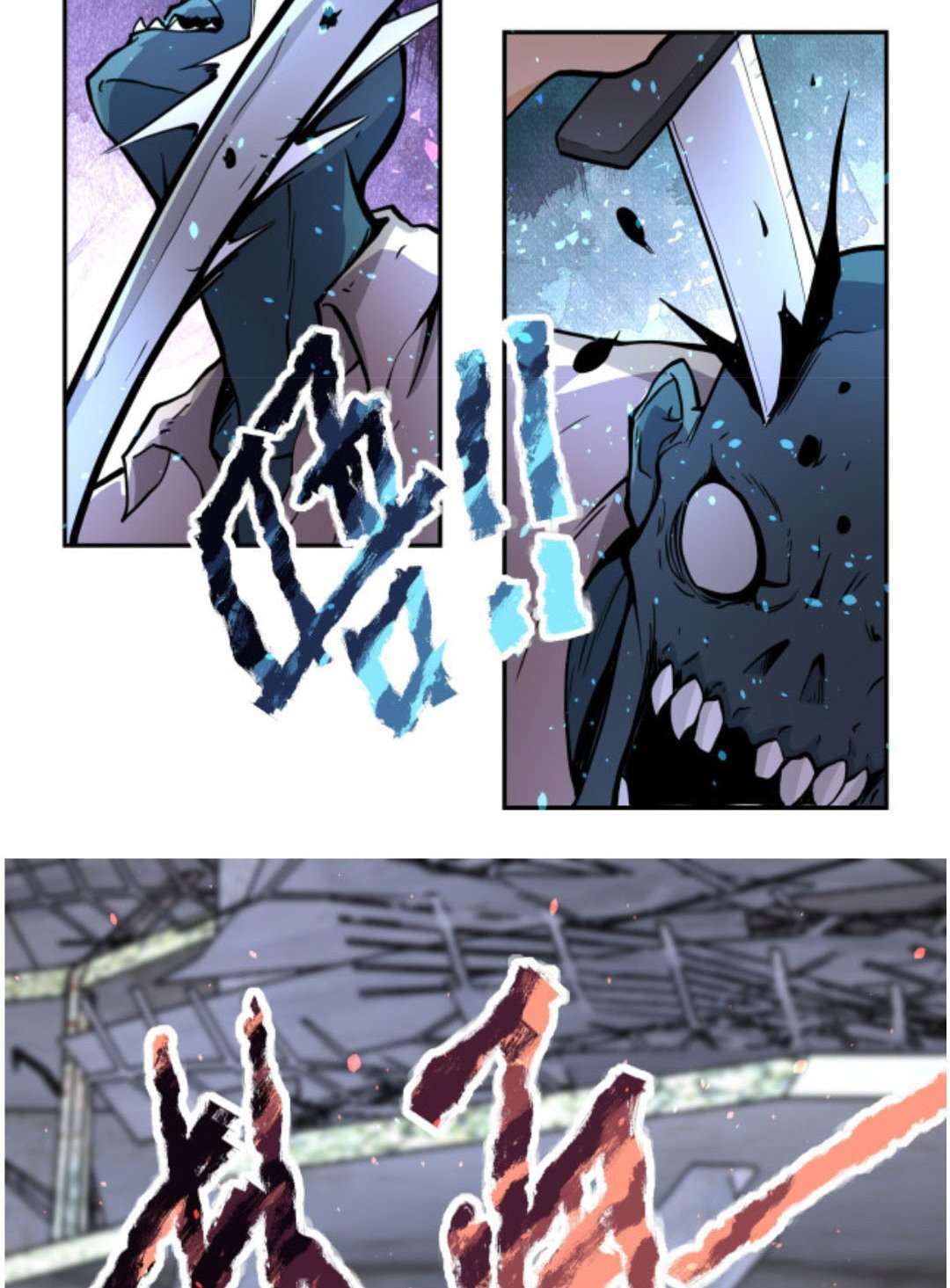 super-system - Chapter: 168