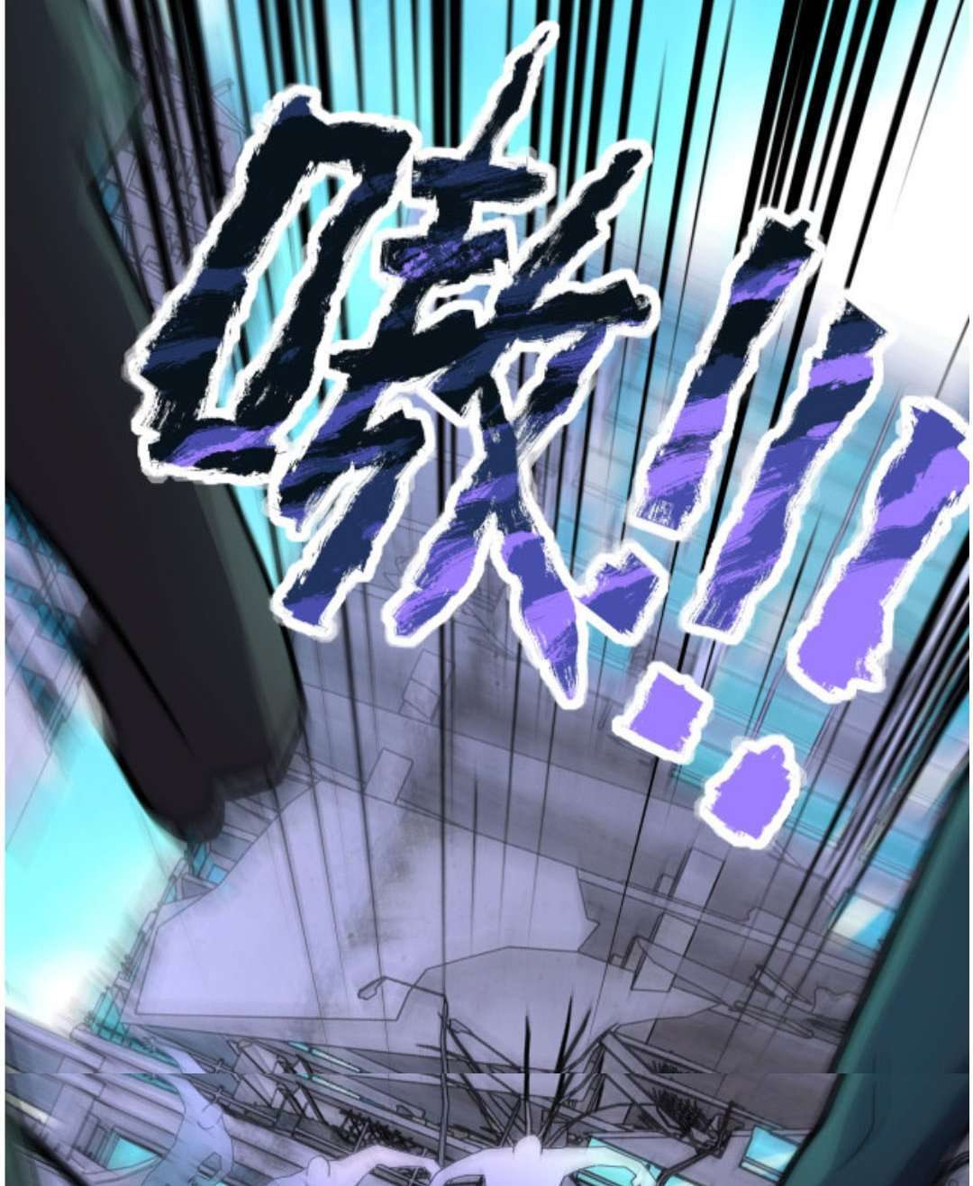super-system - Chapter: 168