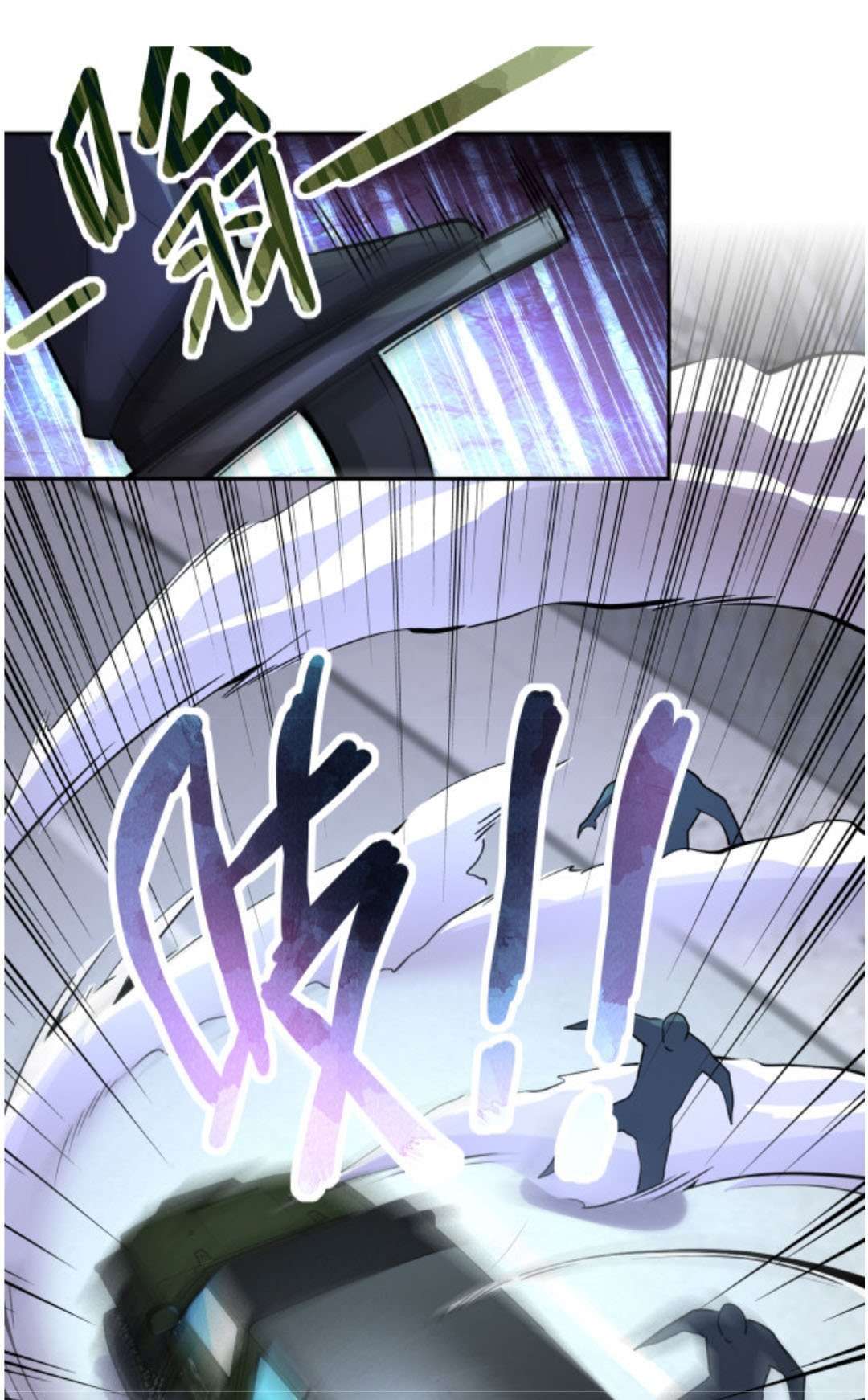 super-system - Chapter: 169