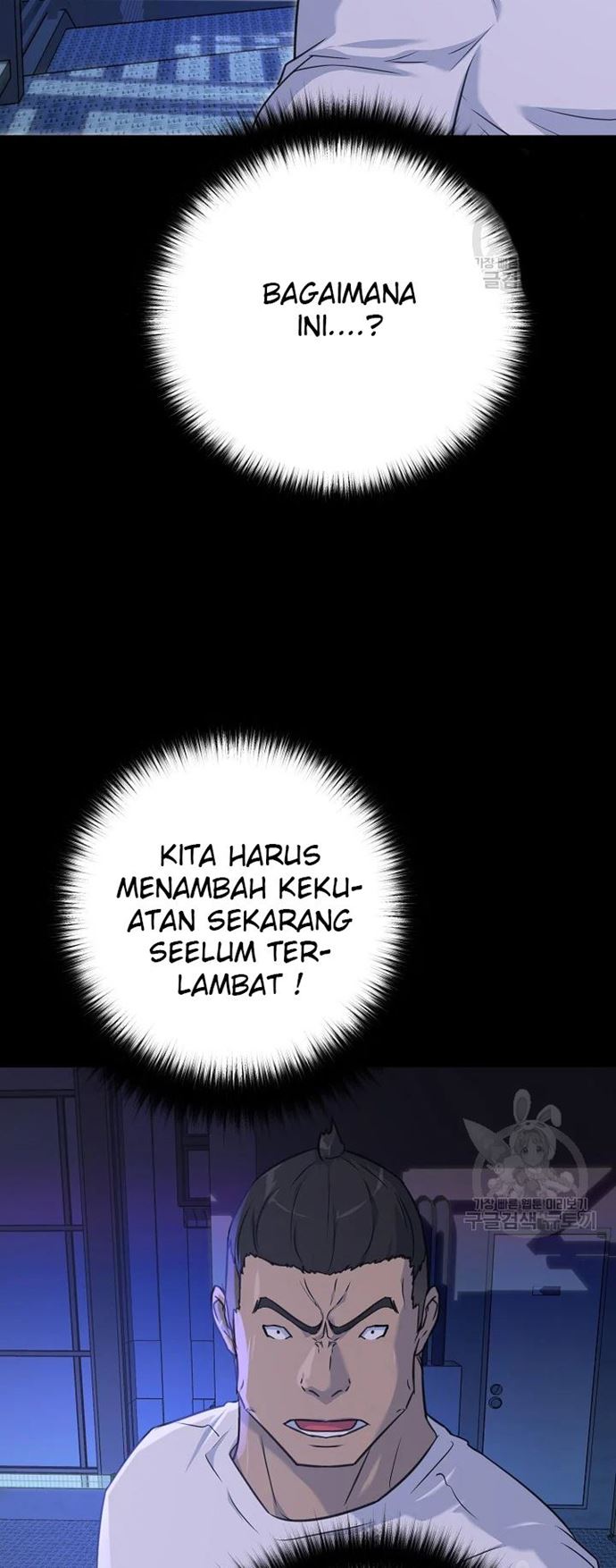 trigger - Chapter: 105