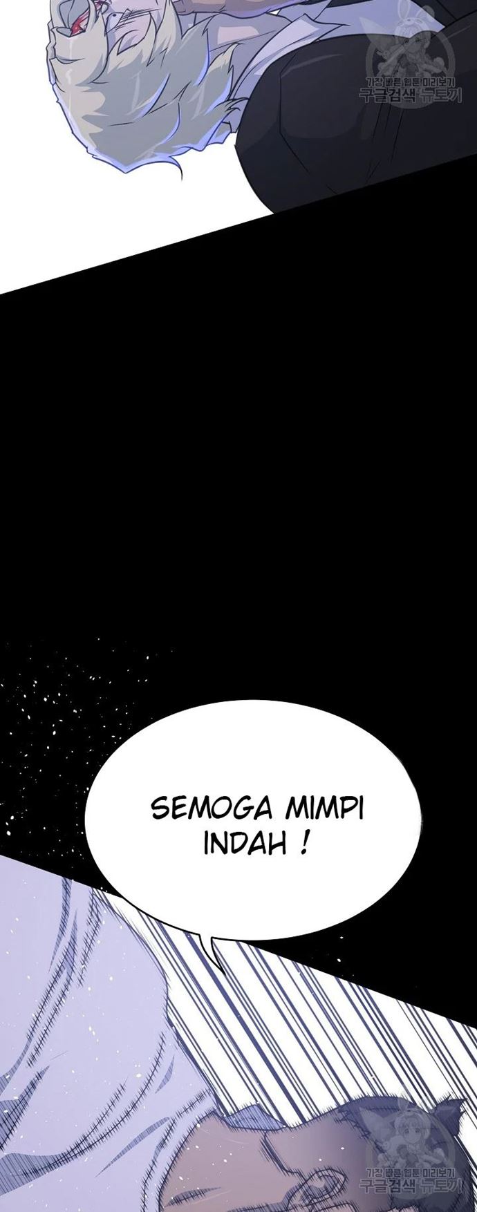 trigger - Chapter: 105