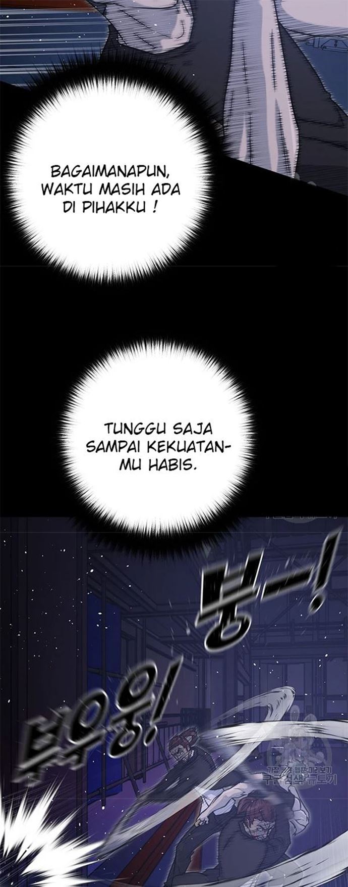 trigger - Chapter: 106