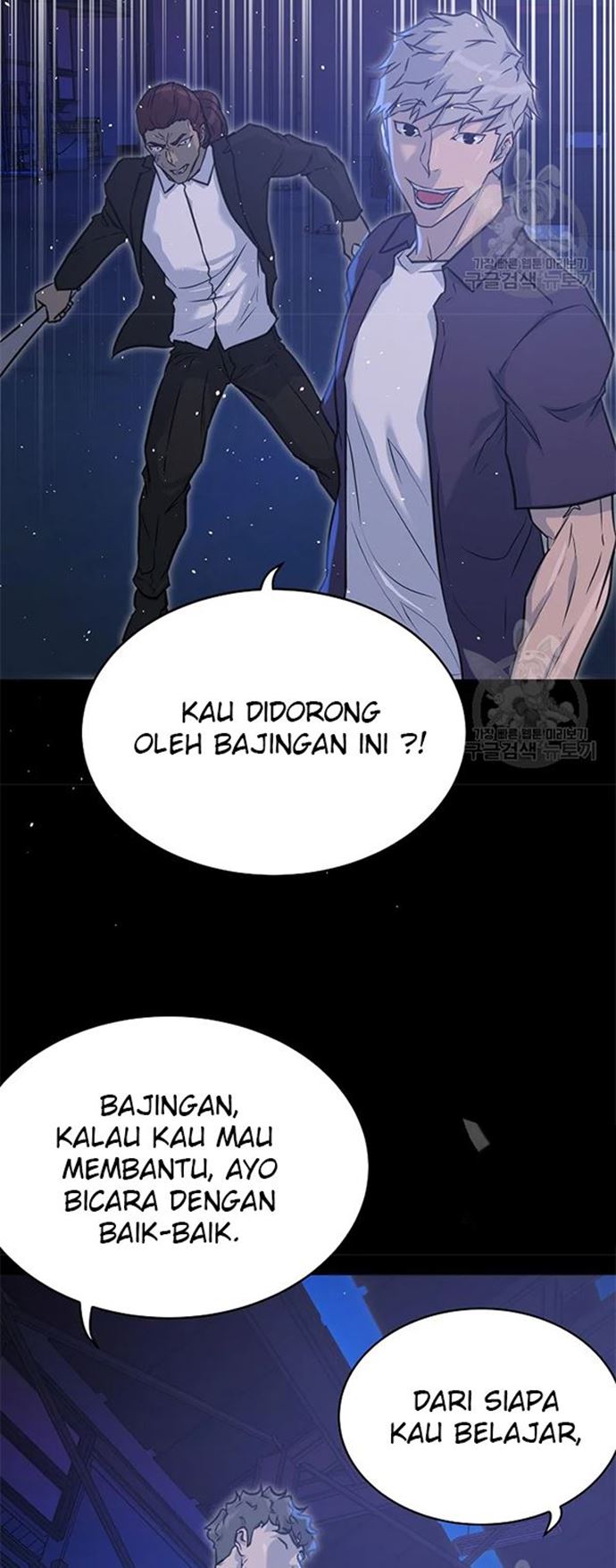 trigger - Chapter: 106