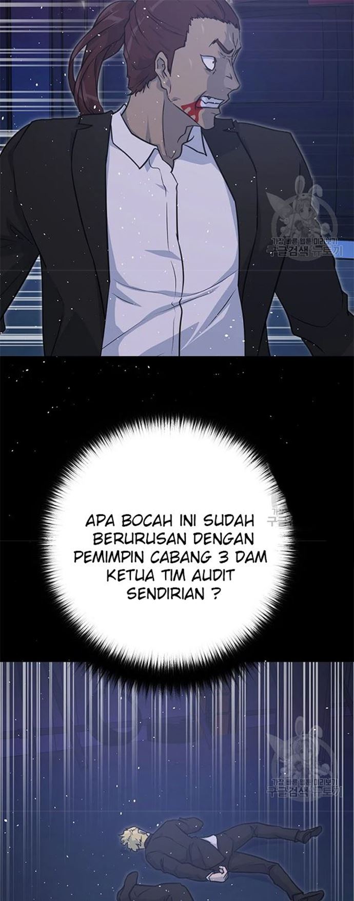 trigger - Chapter: 106