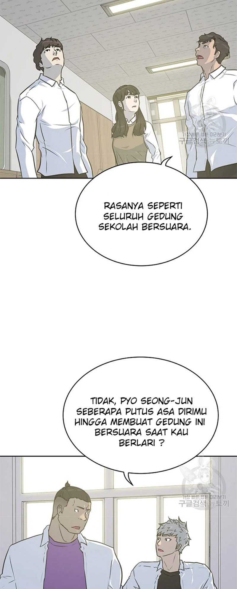 trigger - Chapter: 107 End