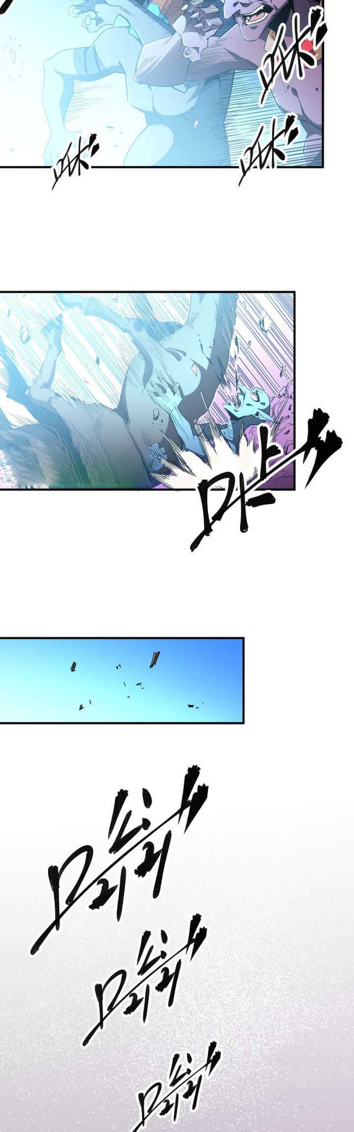 god-killer - Chapter: 3