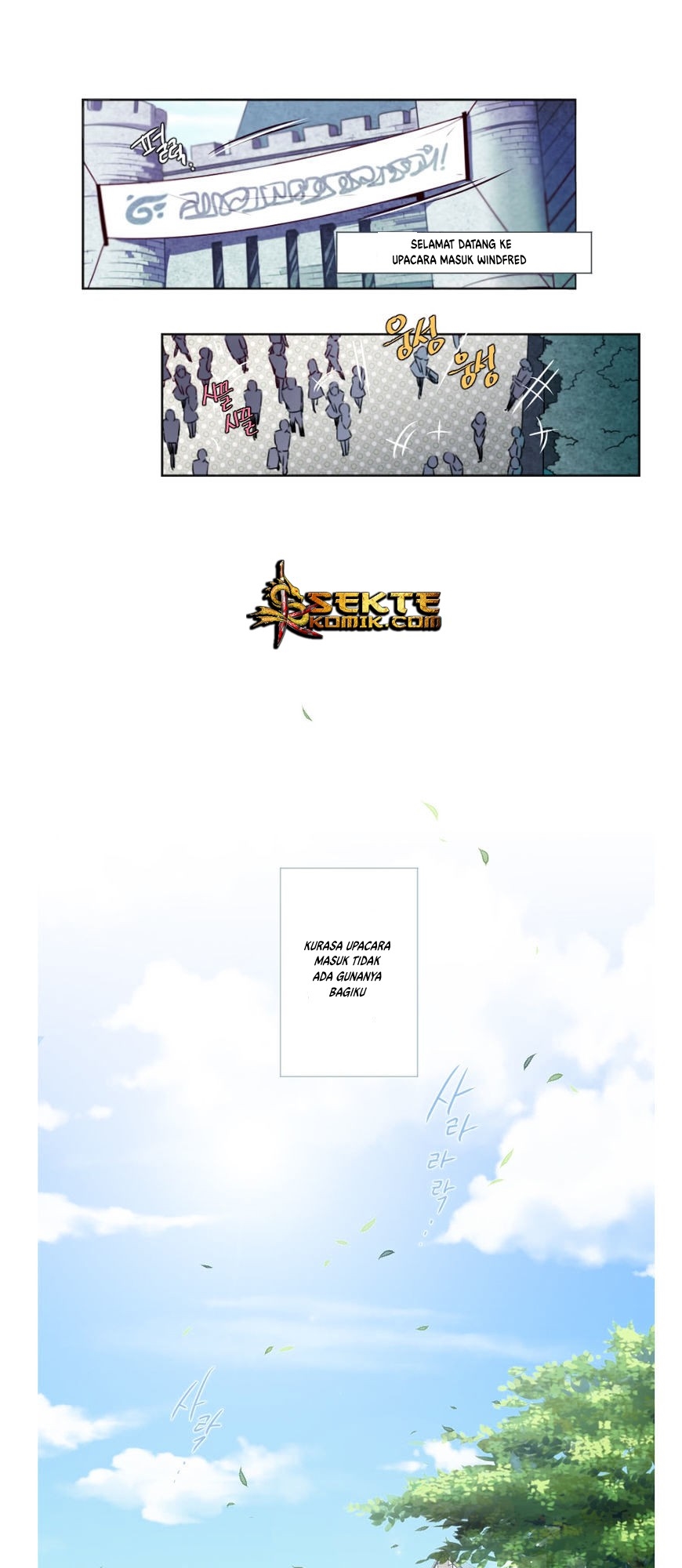 the-memory-of-wind - Chapter: 2