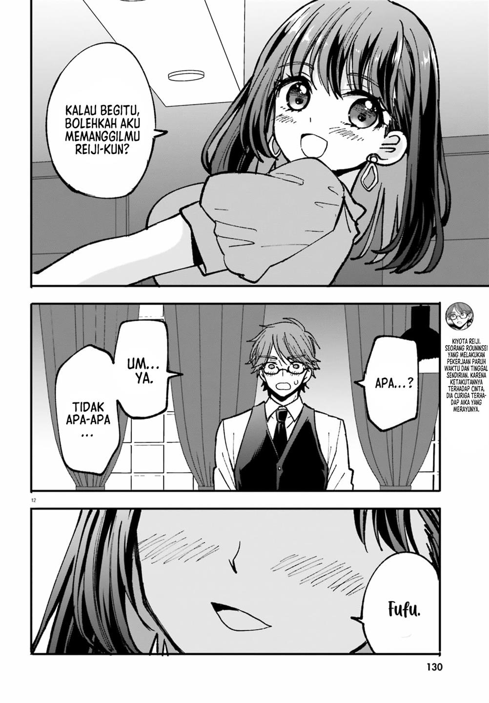 zettai-ni-yuuwaku-sarenai-otoko-vs-zettai-ni-yuuwaku-suru-onna - Chapter: 2