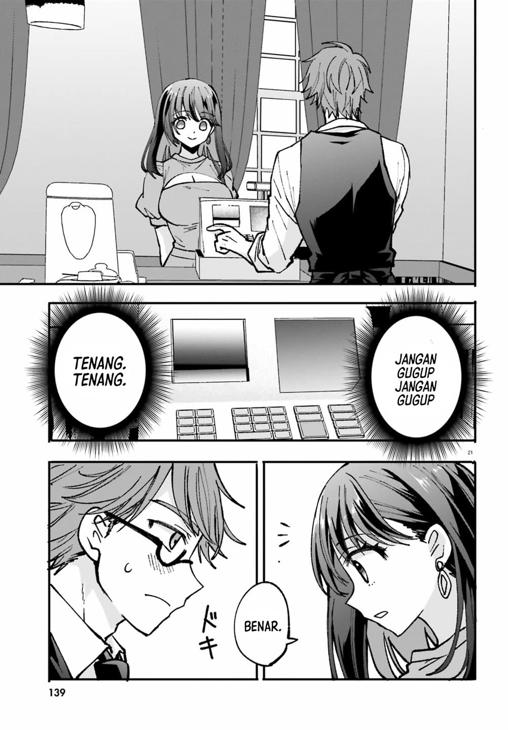 zettai-ni-yuuwaku-sarenai-otoko-vs-zettai-ni-yuuwaku-suru-onna - Chapter: 2