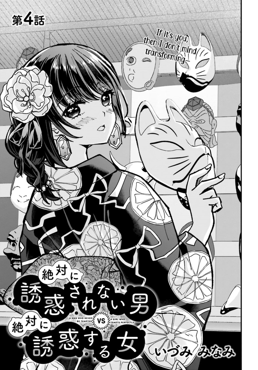 zettai-ni-yuuwaku-sarenai-otoko-vs-zettai-ni-yuuwaku-suru-onna - Chapter: 4