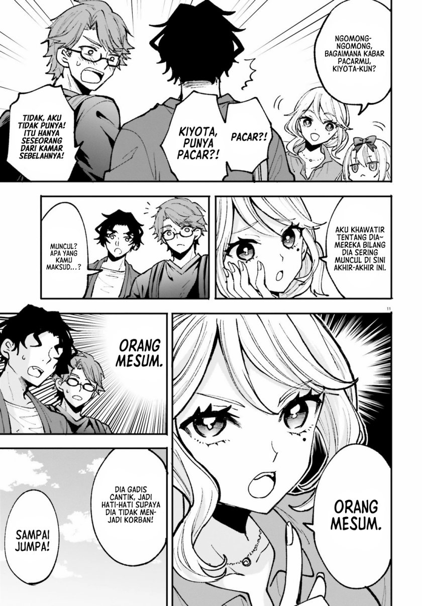 zettai-ni-yuuwaku-sarenai-otoko-vs-zettai-ni-yuuwaku-suru-onna - Chapter: 5