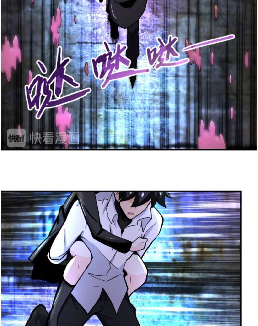 super-system - Chapter: 178