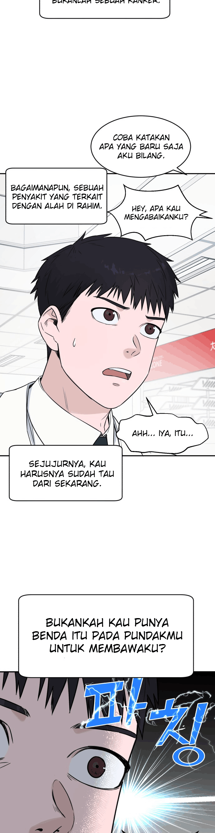 a-i-doctor - Chapter: 8