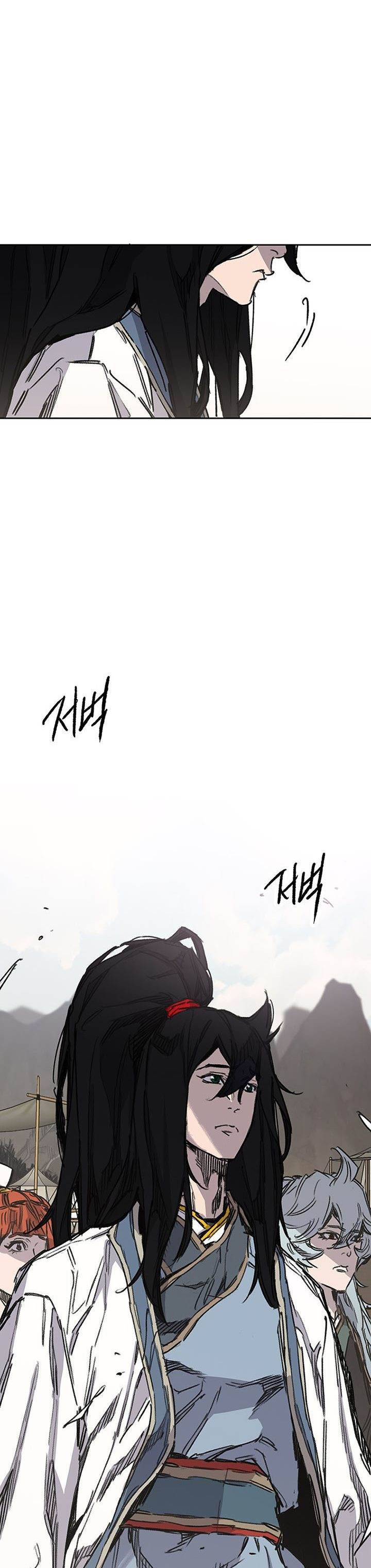 the-undefeatable-swordsman - Chapter: 184