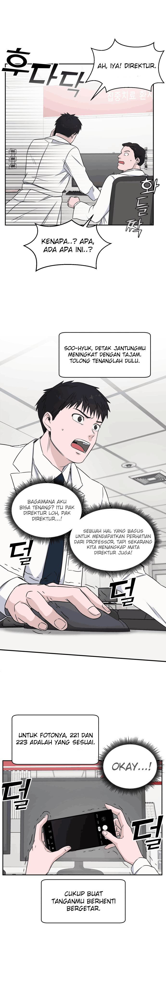 a-i-doctor - Chapter: 9