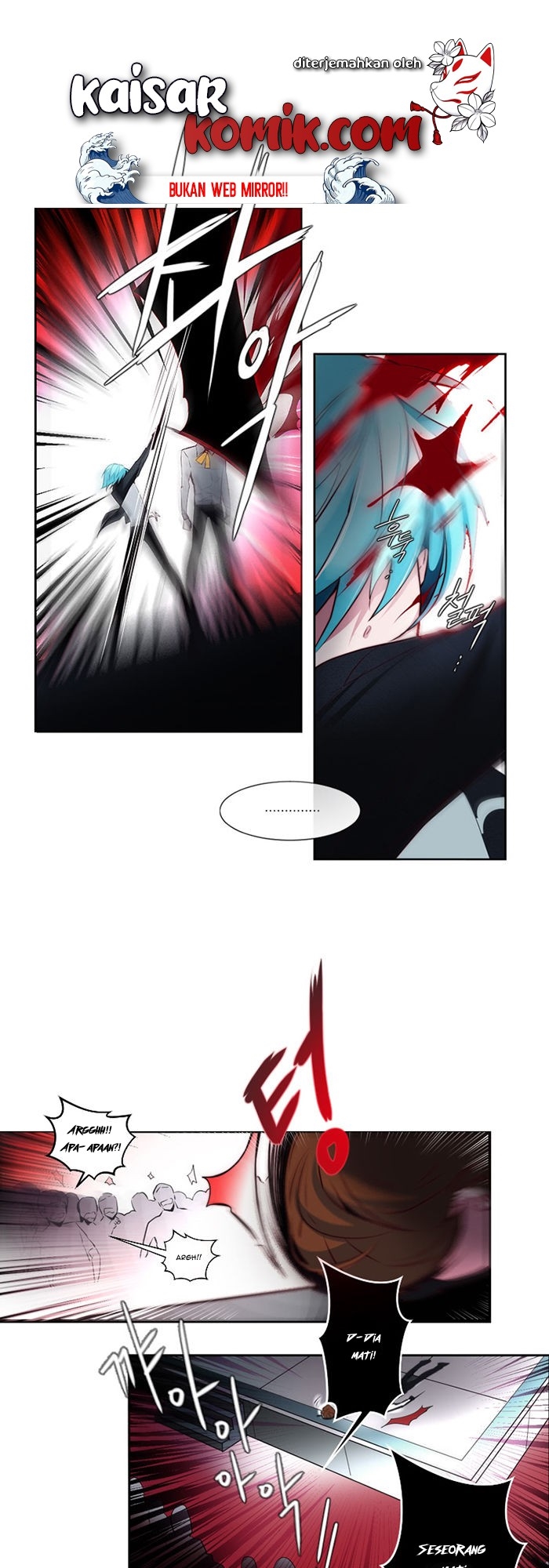 the-memory-of-wind - Chapter: 8