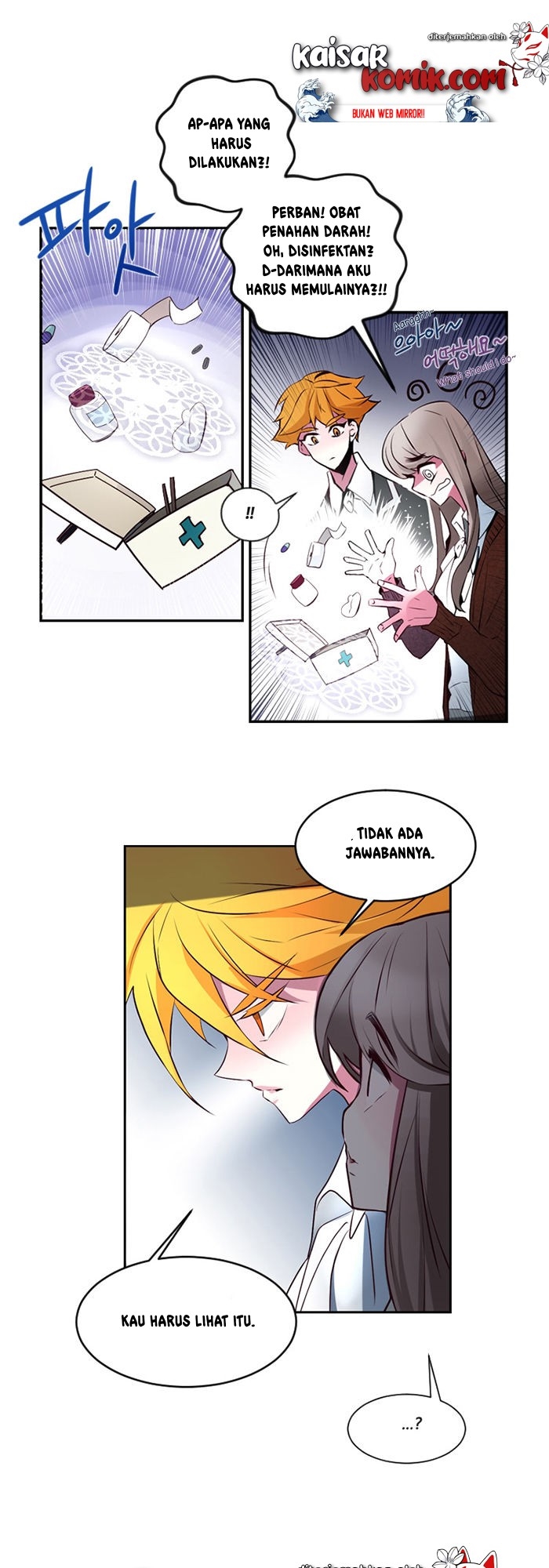 the-memory-of-wind - Chapter: 8