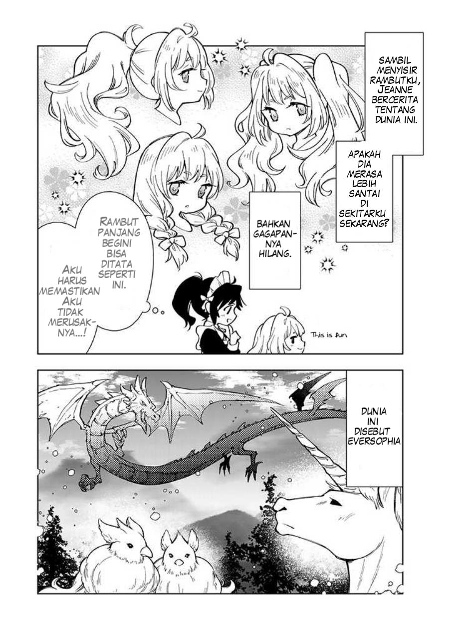 tensei-daiseijo-no-isekai-nonbiri-kikou - Chapter: 1