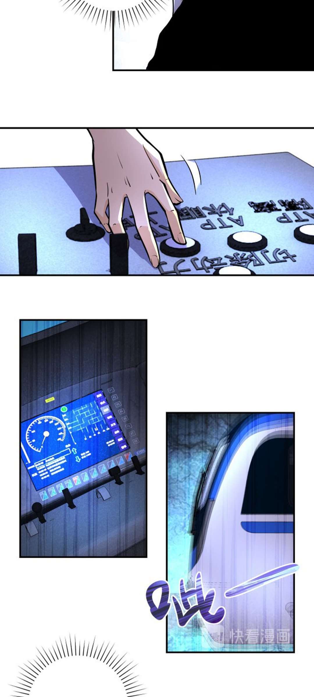 super-system - Chapter: 182