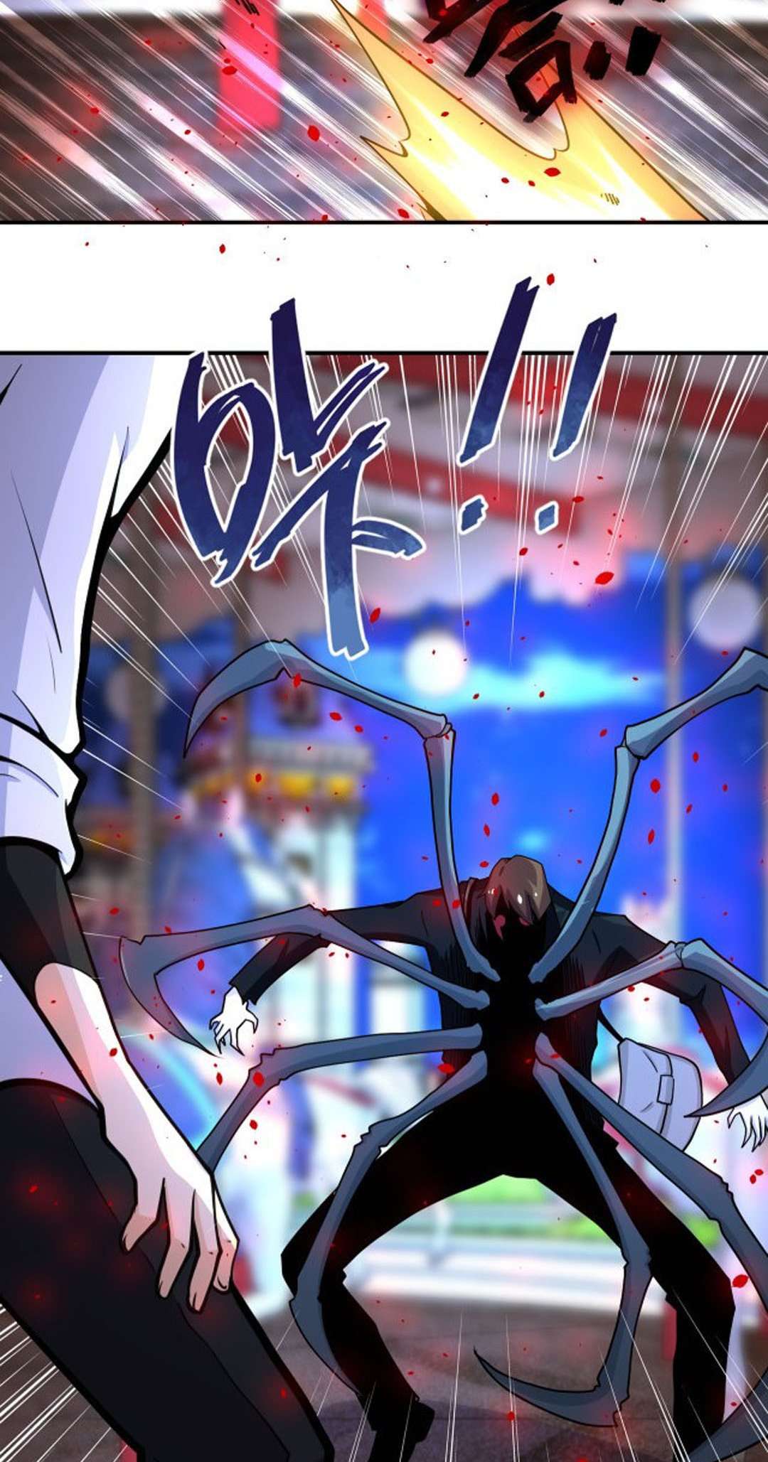 super-system - Chapter: 182