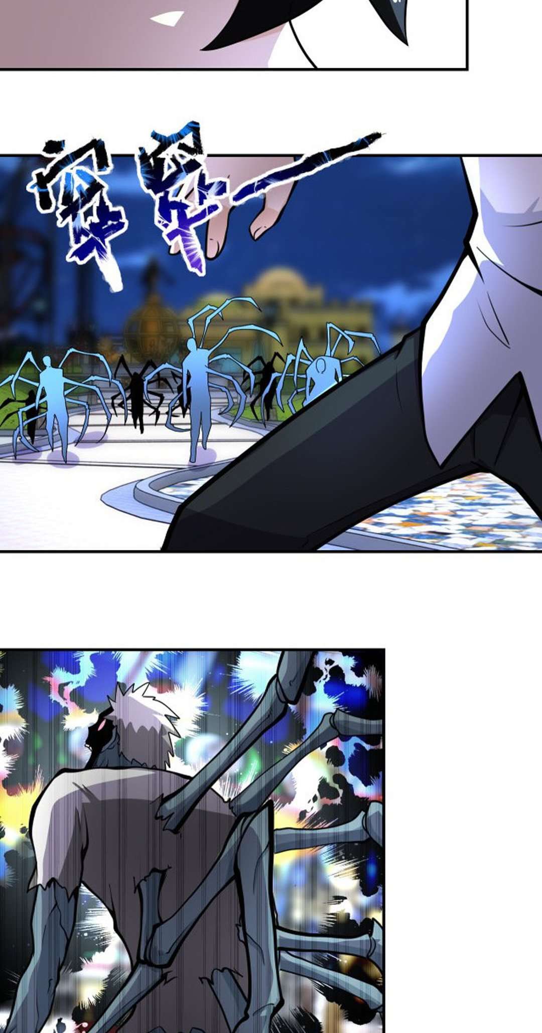 super-system - Chapter: 182