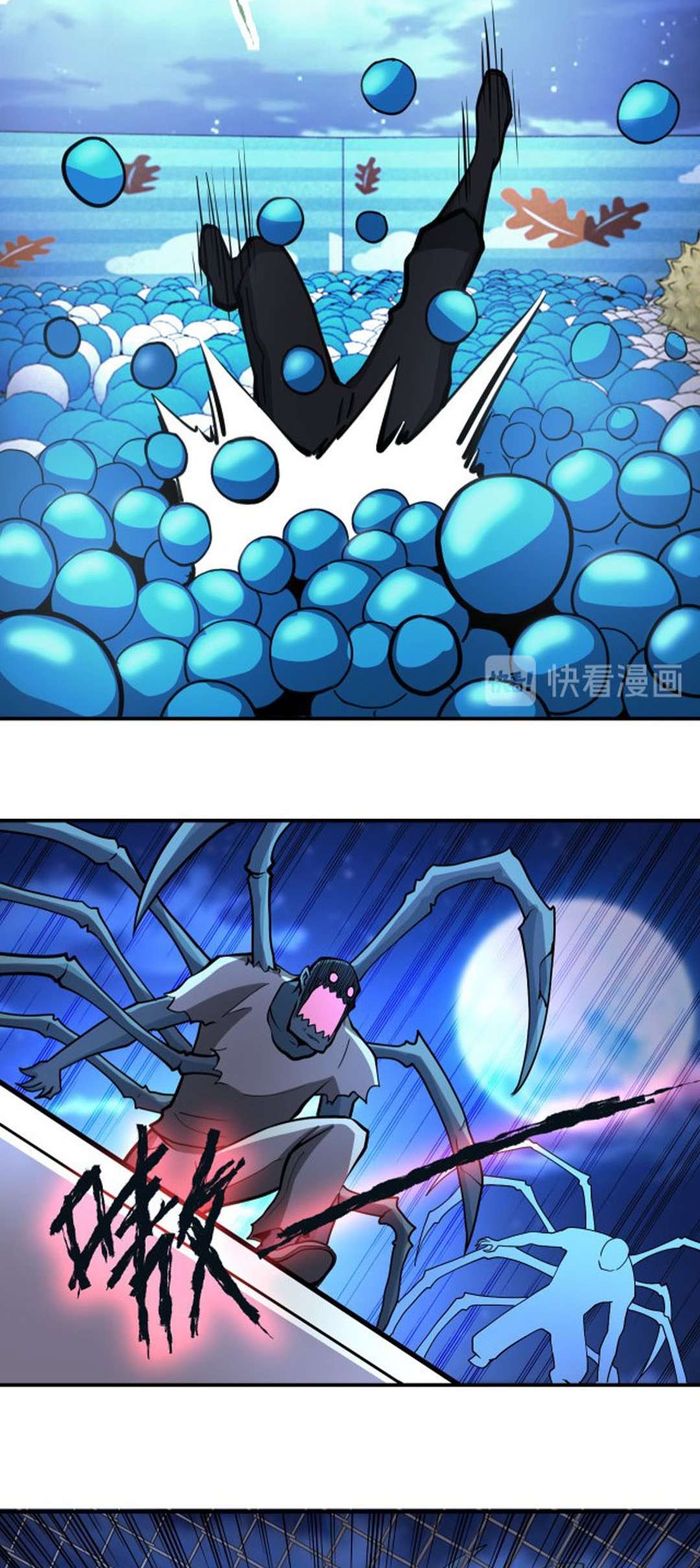 super-system - Chapter: 183