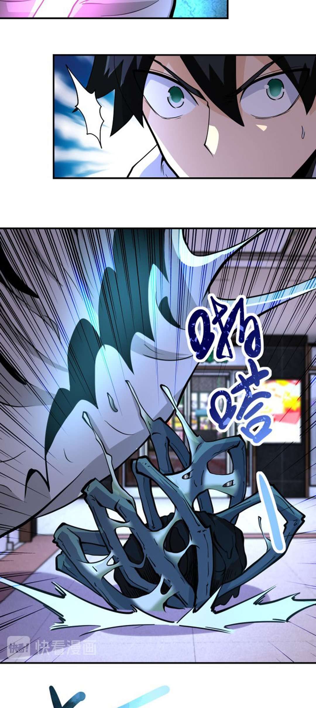 super-system - Chapter: 183
