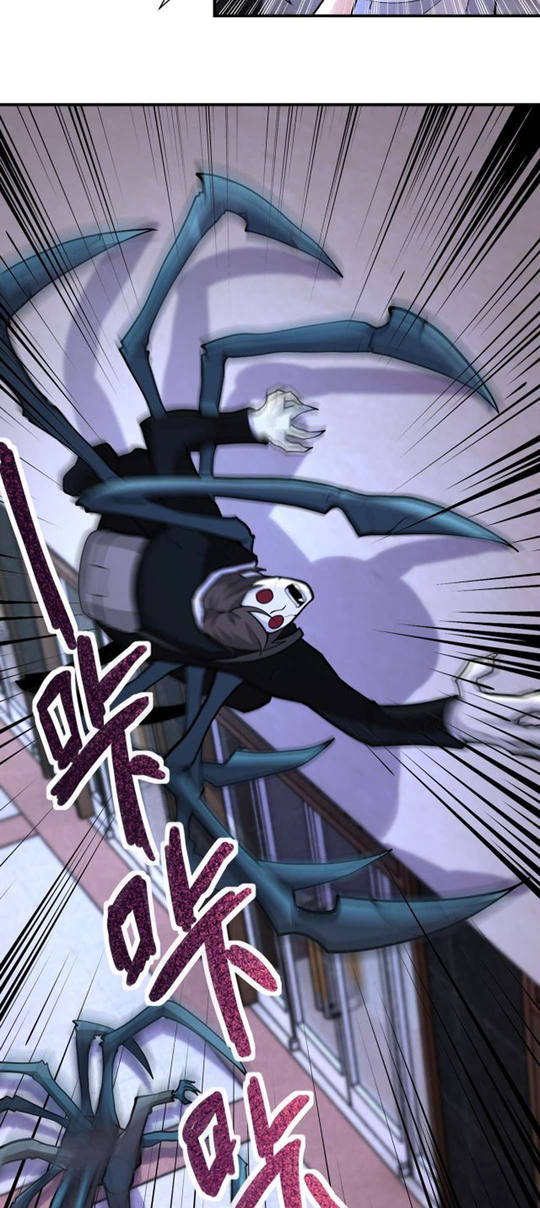 super-system - Chapter: 183