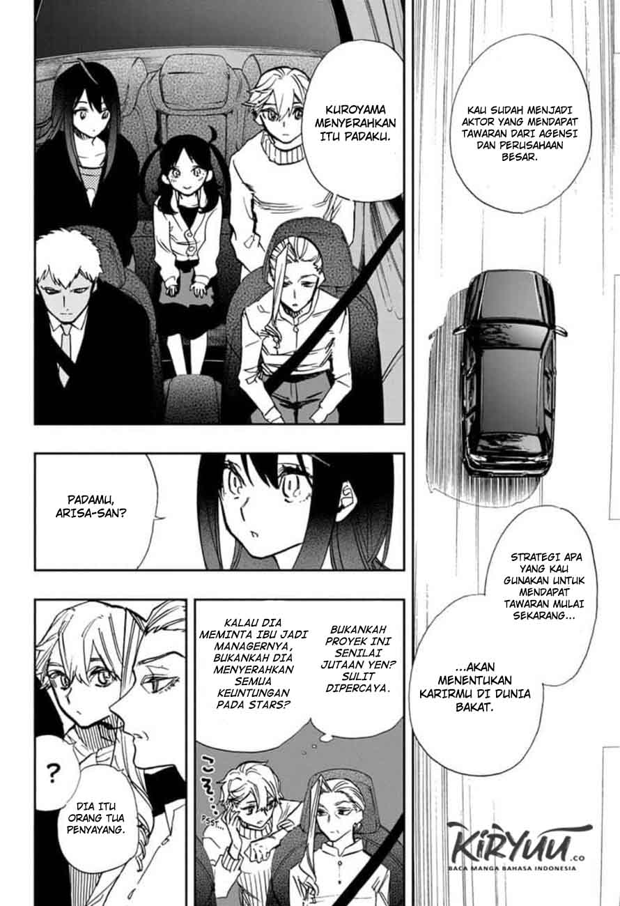 act-age - Chapter: 109