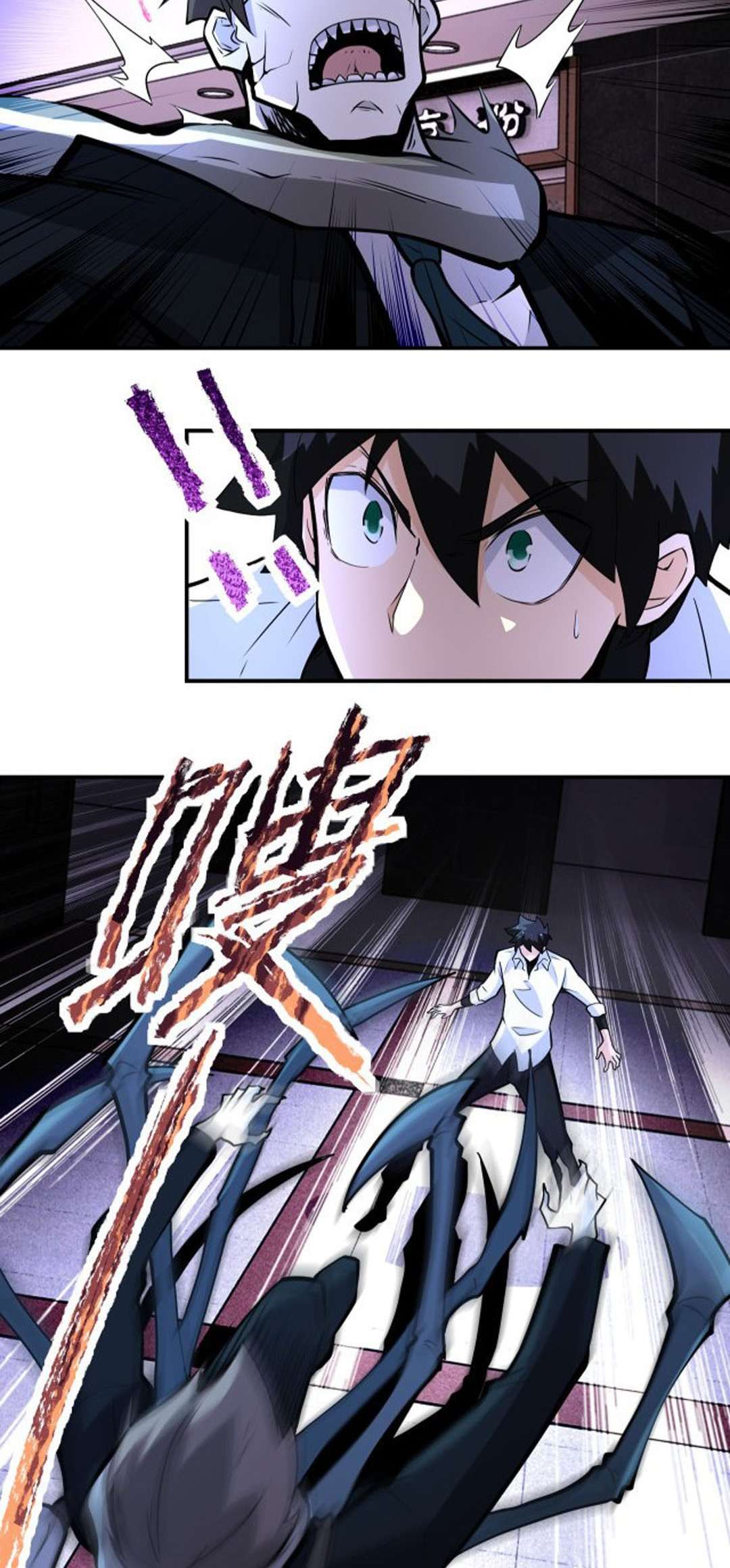 super-system - Chapter: 184