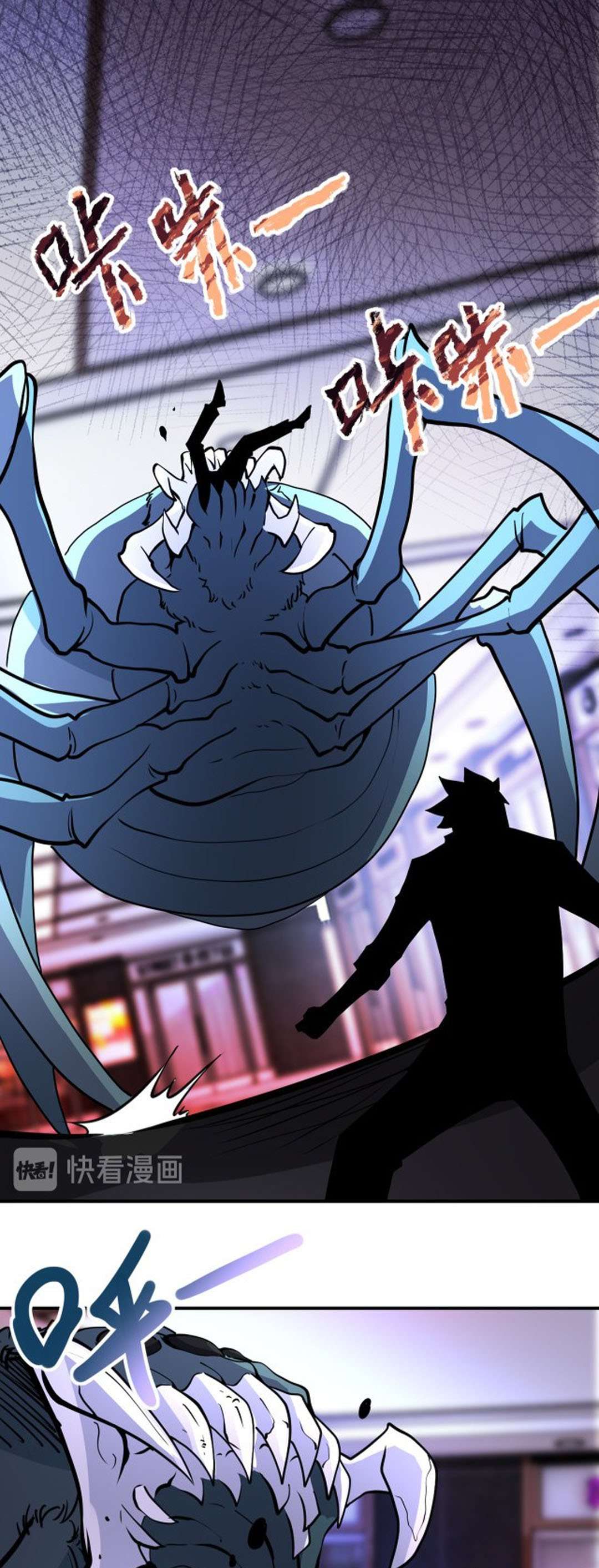 super-system - Chapter: 184