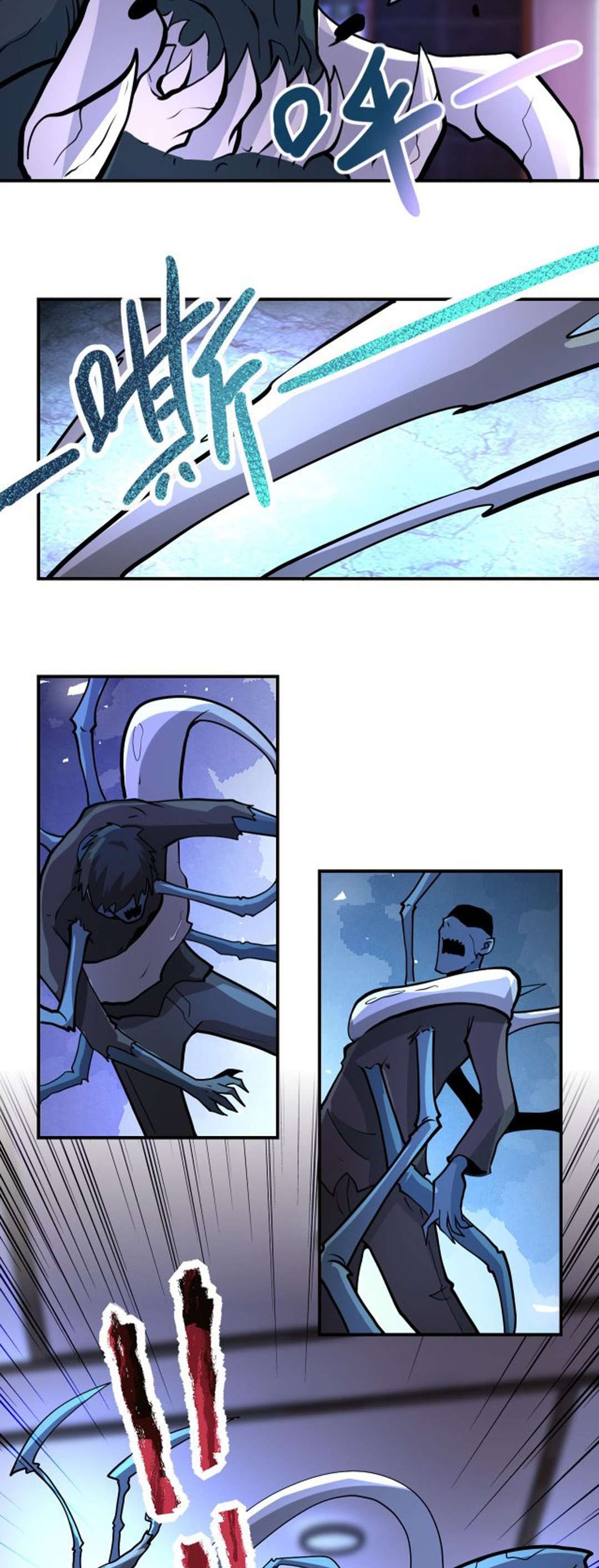 super-system - Chapter: 184
