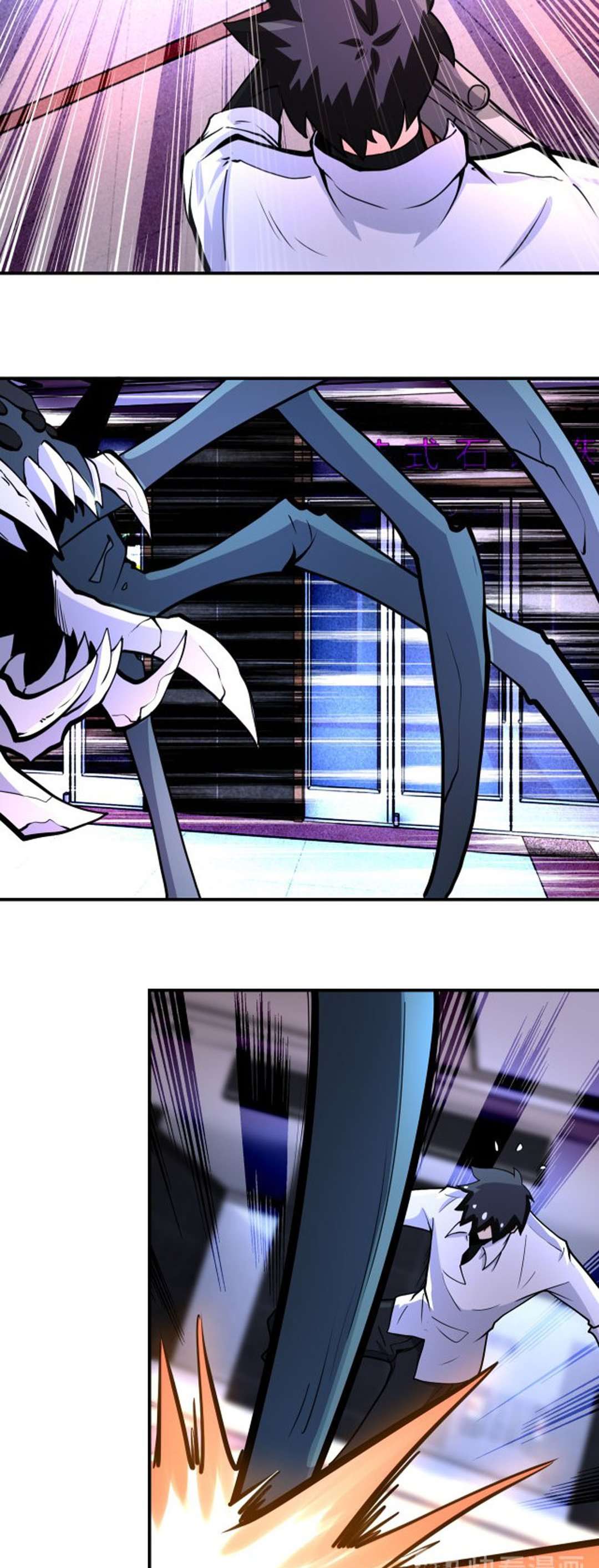 super-system - Chapter: 184