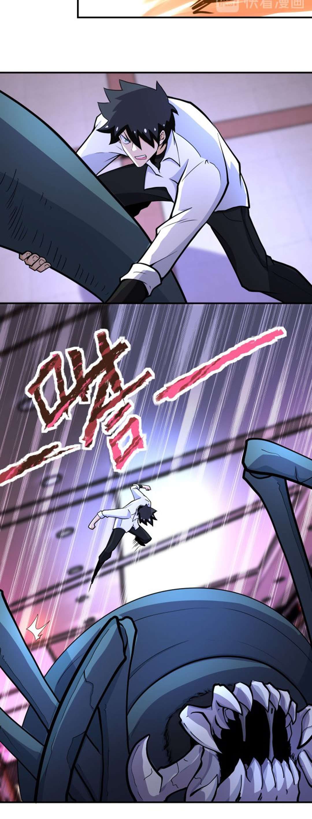 super-system - Chapter: 184