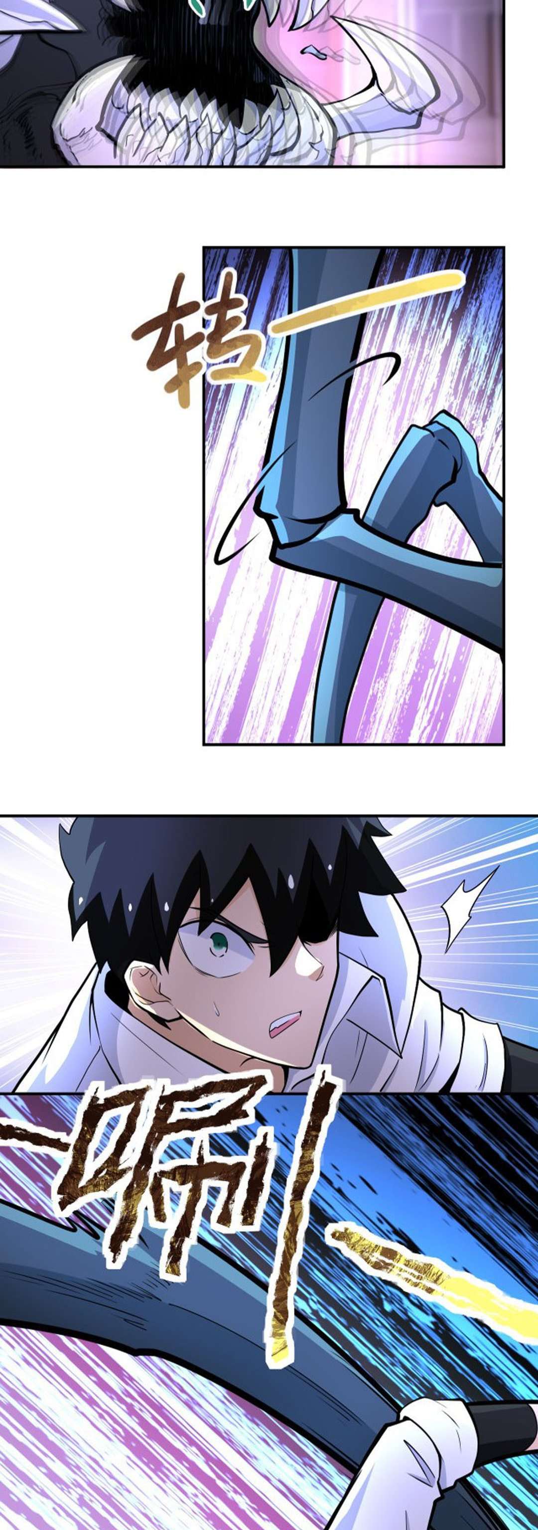 super-system - Chapter: 184