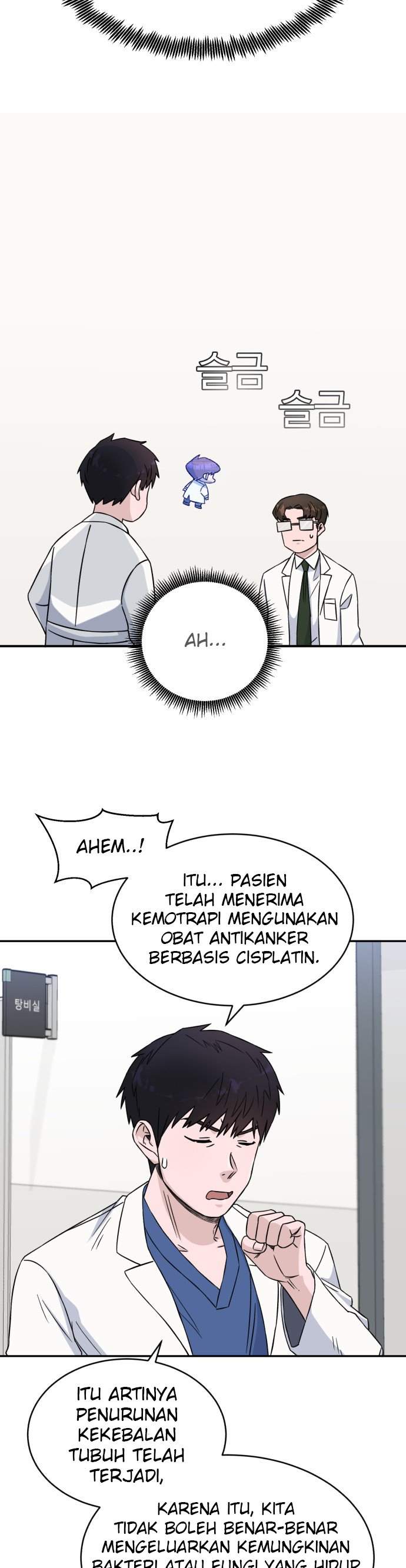 a-i-doctor - Chapter: 15