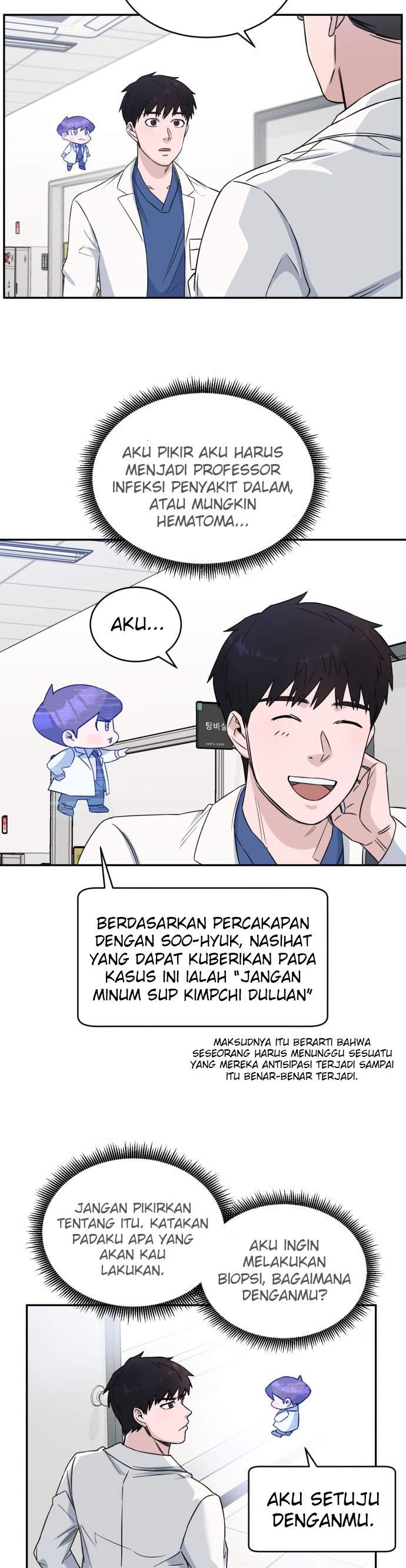 a-i-doctor - Chapter: 15