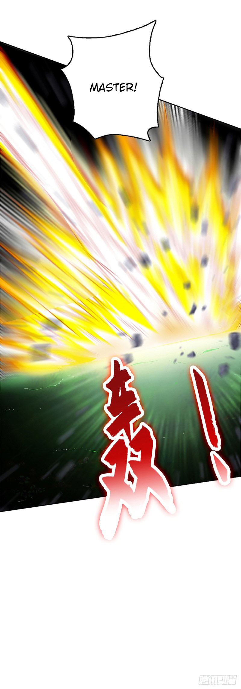 ancestor-of-the-gods - Chapter: 1