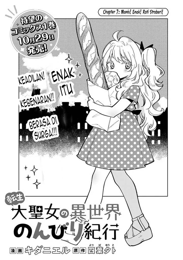 tensei-daiseijo-no-isekai-nonbiri-kikou - Chapter: 7