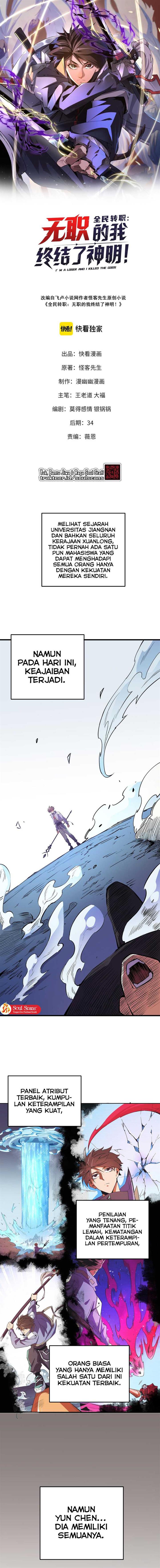 god-killer - Chapter: 19